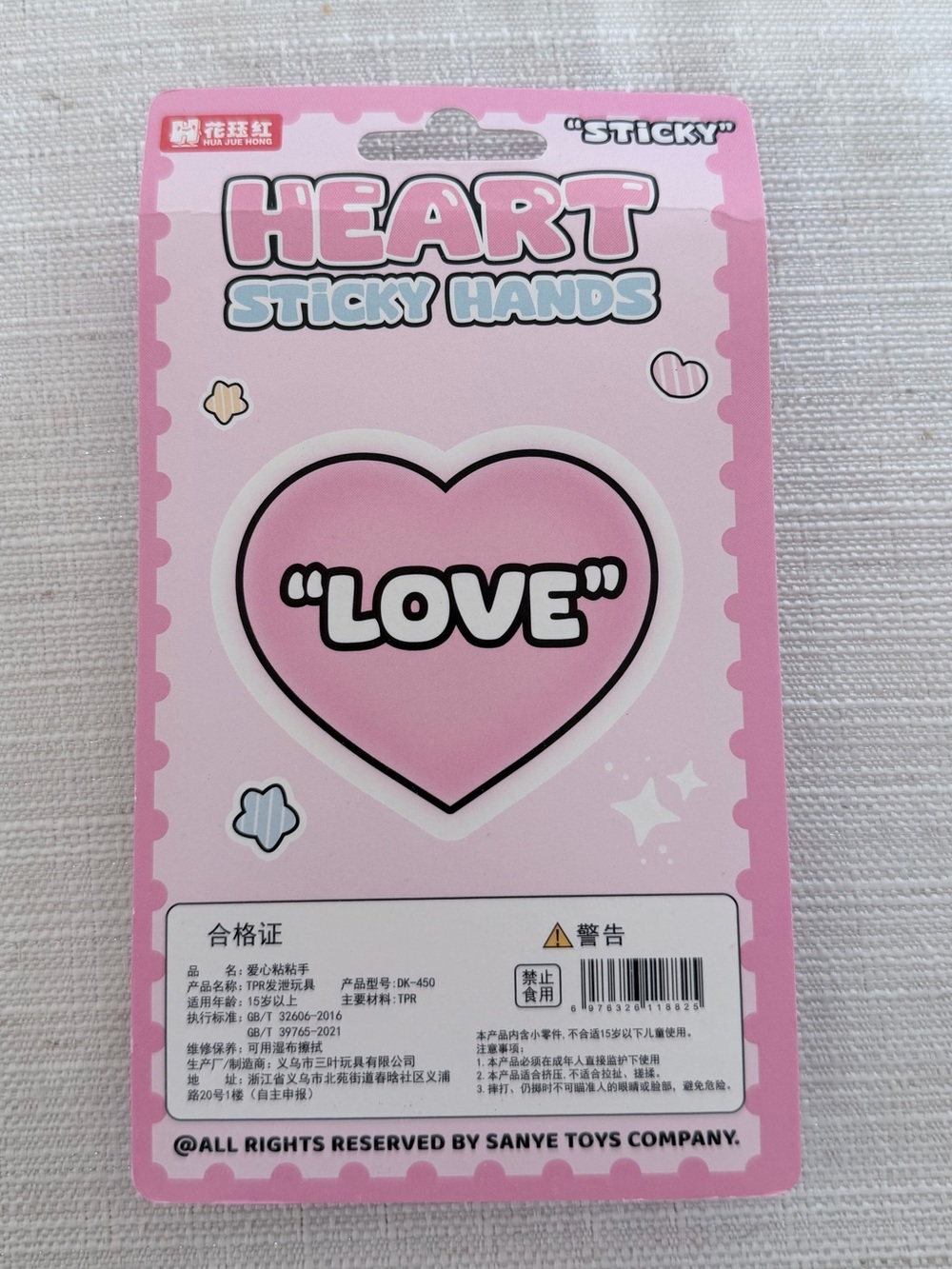 Heart Sticky Hands Kids Toy - Pink - Picture 2 of 2